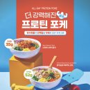 네오에프엔비