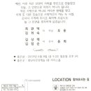(주)대원축산 이미지