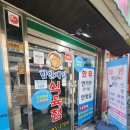 제일식육점 이미지