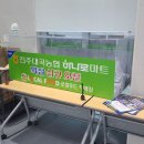 대곡농협 이미지