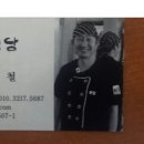 몽실식당 이미지