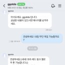 꽃다아뜰리에 - 용인시 수지구 정평로 40-3 | 꽃다아뜰리에