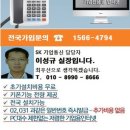 에스케이브로드밴드 주식회사 이미지