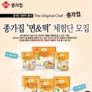 종가떡 Daum카페