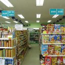 근면슈퍼 이미지