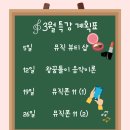 하움음악학원