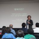 수원농업협동조합수원본점