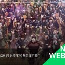 마인드컨트롤 전파무기, 무명복경가 이미지