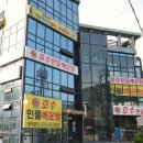 포천 고모리 맛집 충만했던 호수민물매운탕 후기