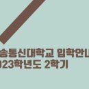 초코통신 이미지