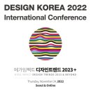본건축디자인 이미지