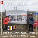 읍내리 마을회관 | 서해랑길 25코스 기본정보와 두루누비앱 불통 시 인증방법