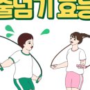 경희대 퍼스트클래스 국가대표 태권도장 이미지