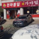 대패천하통일