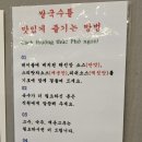 까몬 문덕점
