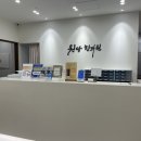 루원시티원당한의원 네이버블로그