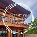 [청주/북카페] 인문아카이브 양림&amp;카페 후마니타스 문화도시 청주 핫플레이스 방문 후기
