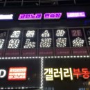 세븐스타 코인노래연습장 호매실점 이미지