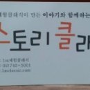 스토리 클래식 이미지