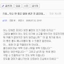 좋은 밤입니다! 마지막으로 긴글로 인사올립니다^^ 이미지