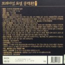네이처라이프