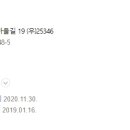 평창건어물 이미지