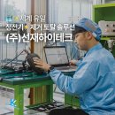 토털하이테크 이미지