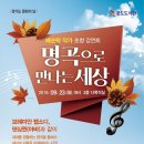 안성시립공도도서관 이미지