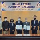 ㈜위드헬스케어 이미지