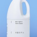 95클리너