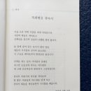 창조문학사