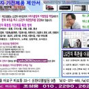 LG전자 특판팀 룸 에어컨 특판 안내 (SC065BCW, SC085BBW, SC105BBW) 이미지