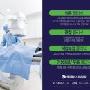 다니엘의원 이미지