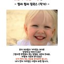 아이엘라