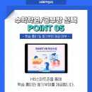 해법수학교습소 이미지