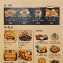 부산집 - 동구 상진길 67 | 부산집