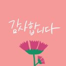 카포리아 | 어버이날 선물 추천 - 글루코사민 효능 카포리아 직구 후기
