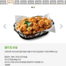 BHC수원시청점