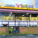 전주24시더조은콩나물국밥 이미지