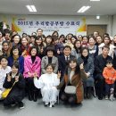 가족공부방