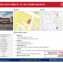 부동산중개법인가치 주식회사 이미지