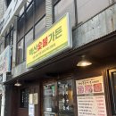 (유)백산 | 수영 돼지갈비 백산숯불가든 수영본점 아기랑 (아기의자 O)