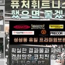 퓨처휘트니스 성성점 이미지