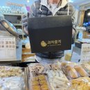 남포동옛날과자 남포동트리축제 필수코스 과자뭉치