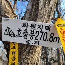 인지리 ~ 후산리 이미지