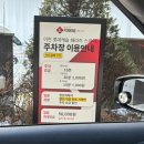 이천롯데캐슬스카이 주차장 출구~롯데캐슬페라즈스카이 입구 | 이천 맛집_분위기 가격 다 갖춘 이천 숨은 파스타 양식집 @도노디쉐프