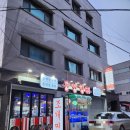 [가락시장 맛집] 가락시장역 가리비구이 맛집 : 통영항 수산민족