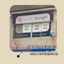 뷰티스토커(2호점) 이미지