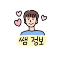 지훈헤어 이미지
