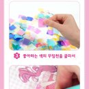 뽀꾸뽀꾸 이미지